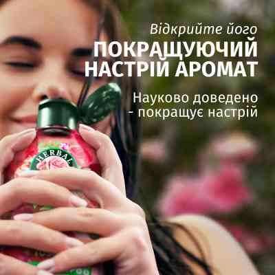Кондиционер для волос Herbal Essences Аромат розы 250 мл (8700216211024) Винница