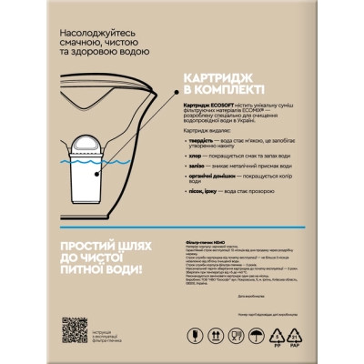 Фильтр-кувшин Ecosoft НЕМО перлинний 3л (4820056807097) Винница - изображение 3