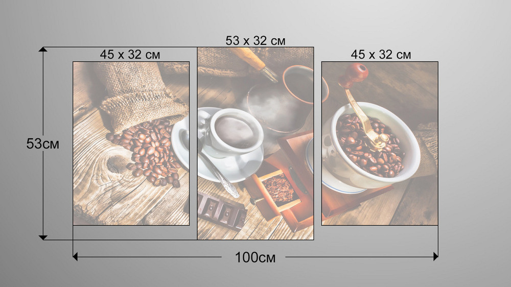 Модульная картина Кофе Art-166_3 Киев - изображение 3