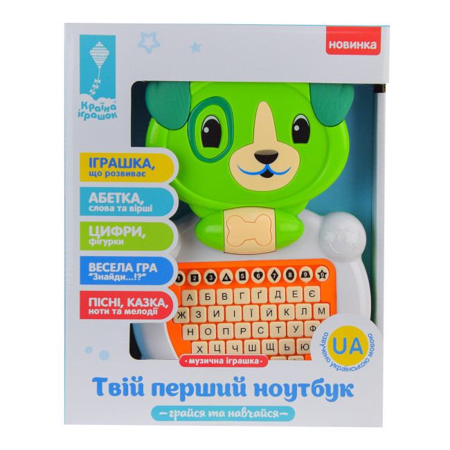 Ноутбук розвиваючий Країна Іграшок Твій перший ноутбук Собачка (PL-721-55) Чернігів - фото 2