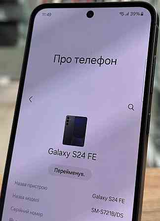 Смартфон Samsung S24 Fe 128Gb. Харків