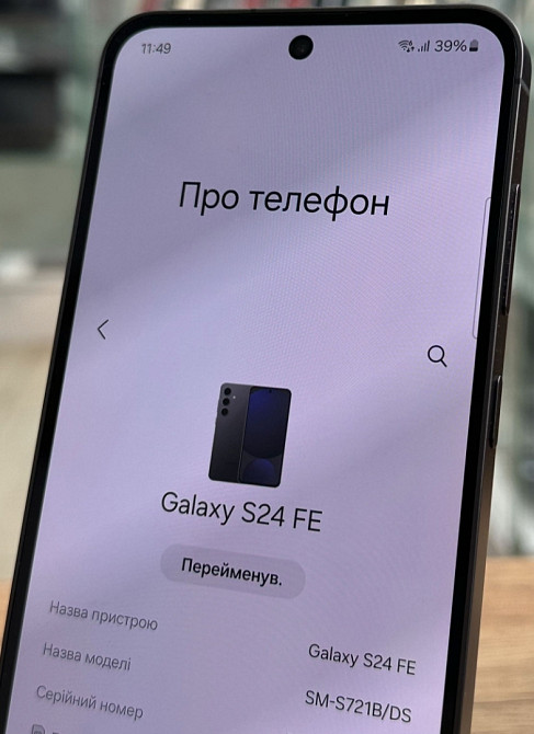 Смартфон Samsung S24 Fe 128Gb. Харків - фото 2