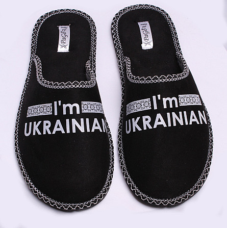 Тапочки мужские домашние черные закрытый носок I`m Ukranian 43 Киев - изображение 2