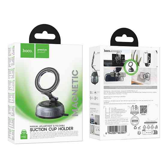 Автотримач для телефона HOCO H92 High vacuum suction cup magnetic holder(universal) Black Metal Gray Одеса