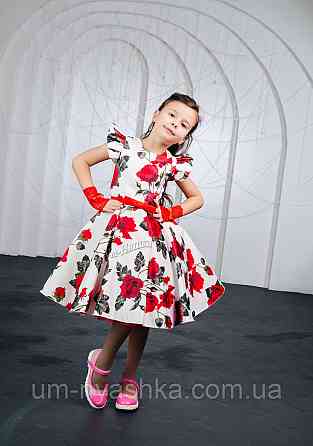 Пишне ошатне плаття з квітковим принтом Кривий Ріг