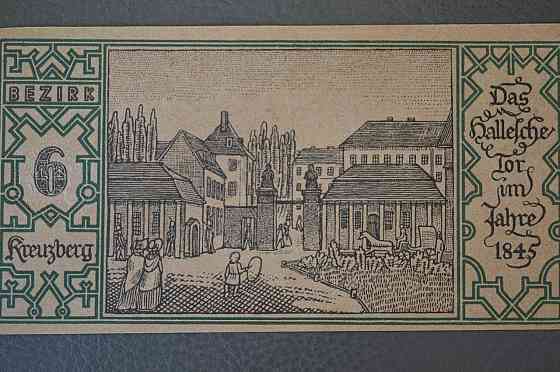 Германия. Нотгельд. 50 Pf ( 12 ) Полтава