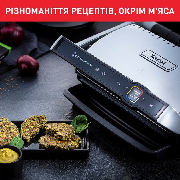 Гриль Tefal GC760D30 чорний, сріблястий Харьков - изображение 8