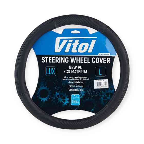 Чохол l шкірозамінник (39 - 41 см) чорний 2 чорні вставки керма Мукачево