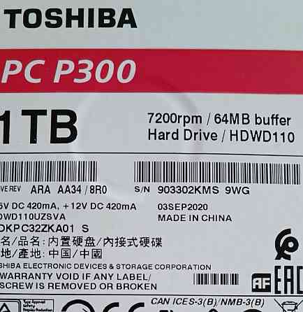 Жорсткий Диск 1 TB. Харків