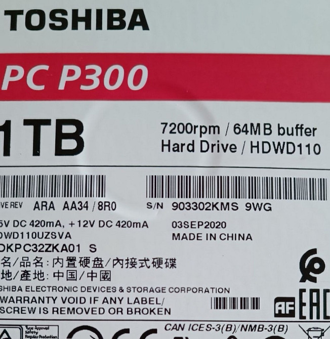 Жорсткий Диск 1 TB. Харків - фото 3