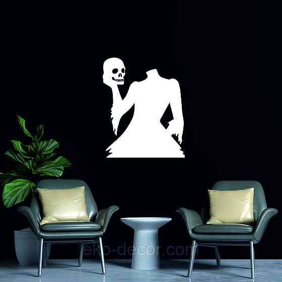 Декоративне настінне Панно «Безголова жінка та череп», Декор на стіну 90*73 см, Білий Київ