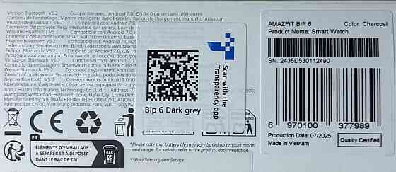 Смарт-часы Amazfit Bip 6 (Charcoal) Харьков