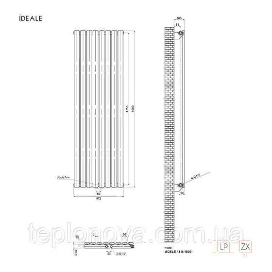 Дизайнерский радиатор IDEALE ADELE антрацит (универсальное подключение) 11 8/1800/472 Черновцы