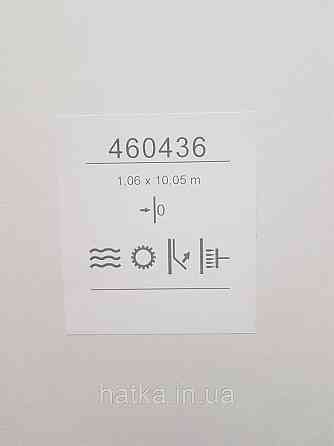 Шпалери метрові вінілові на флізеліні Sintra Structure однотон під тканину смужки сіточкою світло-сітні рожеві 460436 Київ