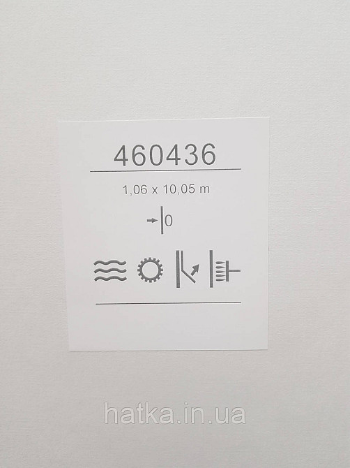 Шпалери метрові вінілові на флізеліні Sintra Structure однотон під тканину смужки сіточкою світло-сітні рожеві 460436 Київ - фото 3