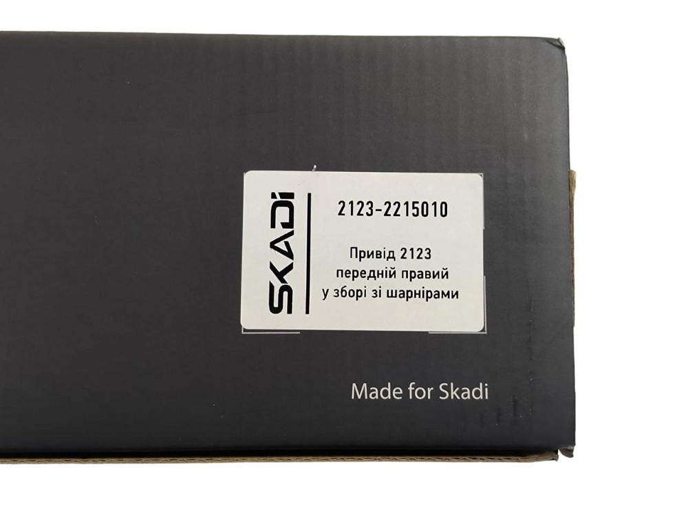 Привід 21213, 21214 передній правий у зборі зі шрусами 24 шліци без ABS до 2016 р. 2123, Мукачево - фото 4