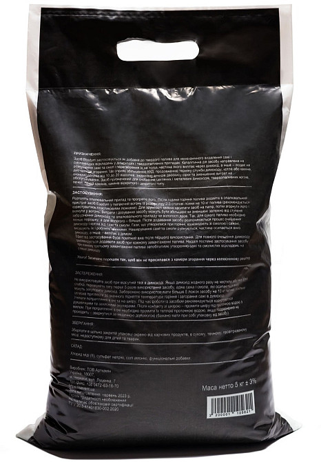 Ecodym: Чистящее средство для дымоходов 5 кг Киев - изображение 3