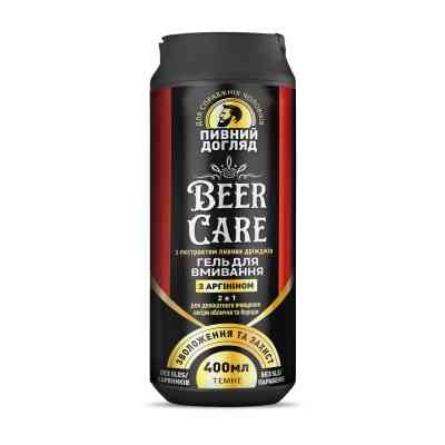 Гель для вмивання Beer Care 2 в 1 З аргініном Зволоження та захист 400 мл (4820164642030) Вінниця