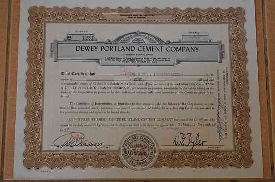 Акція. США. 1957 рік No1231 (Б-4) Полтава