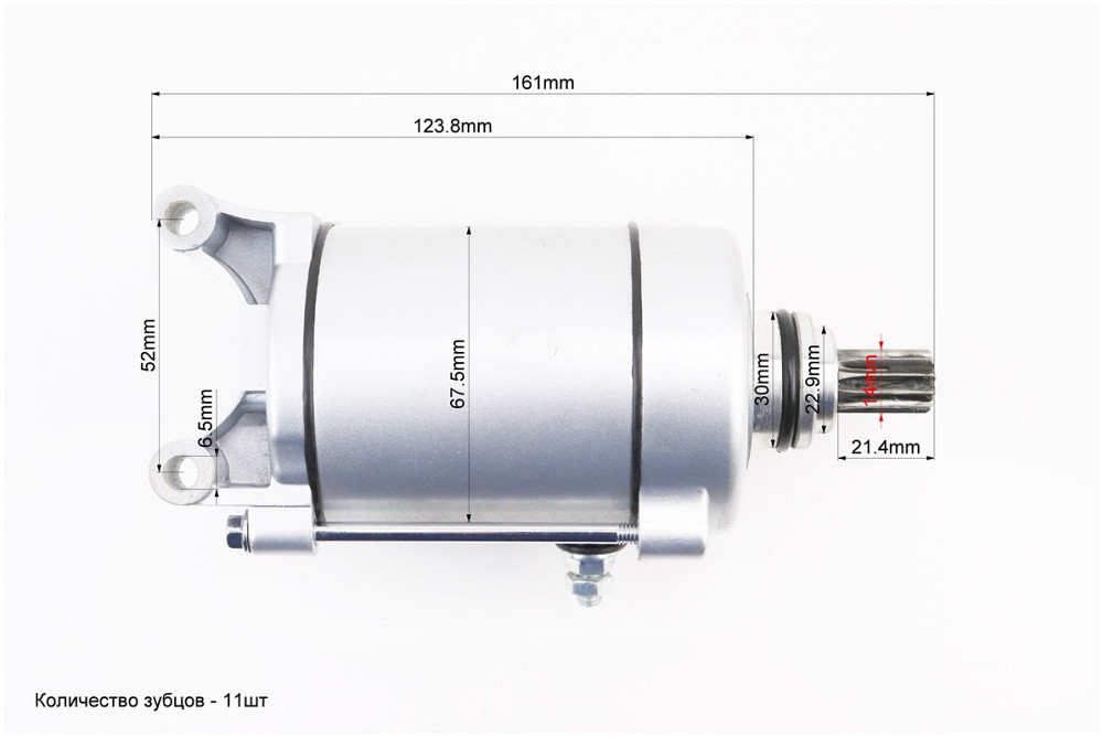 Стартер в зборі (11 шліців) Zubr/F5 Київ - фото 3