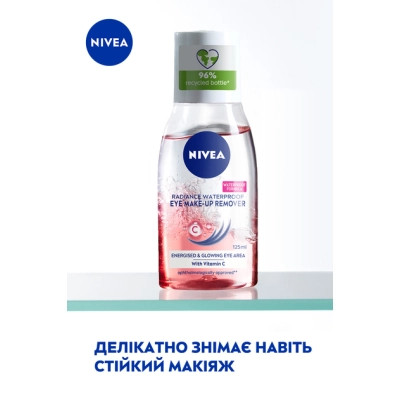 Засіб для зняття макіяжу Nivea Radiance Waterproof Eye MakeUp Remover 125 мл (4005900898388) Вінниця - фото 4