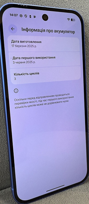 Google Pixel 10 12/128GB Indigo, Obsidiab (Global Version) Харьков - изображение 2
