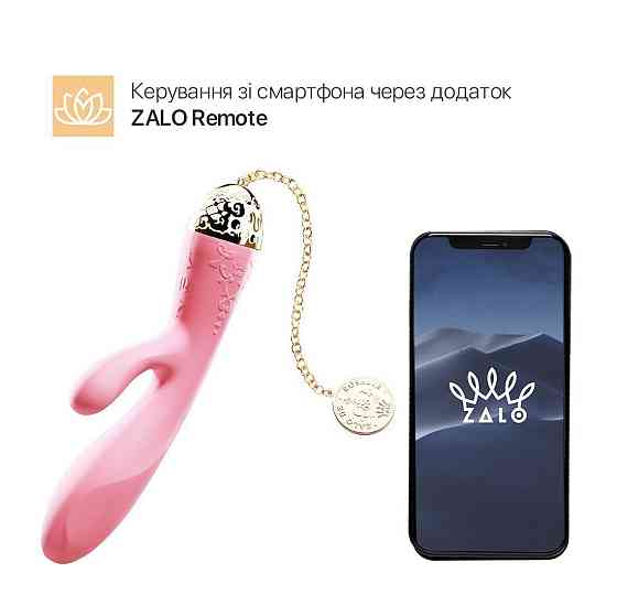 Смартвибратор-кролик Zalo — Rosalie Rouge Pink Sex Aura Киев
