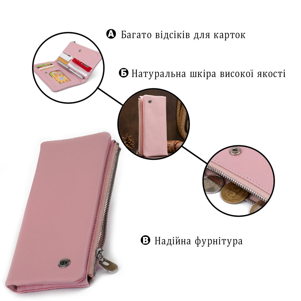 Вертикальный кошелек на кнопке женский Розовый (ST Leather) Киев - изображение 8