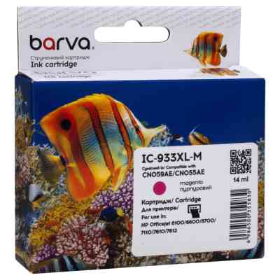 Картридж Barva HP 933XL (CN055AE/CN059AE) 920 c, Magenta (IC-933XL-M) Винница