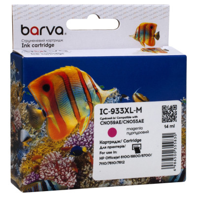 Картридж Barva HP 933XL (CN055AE/CN059AE) 920 c, Magenta (IC-933XL-M) Винница - изображение 1