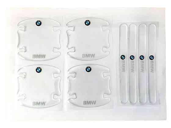 Захисна плівка під дверні ручки BMW (8 шт) Винница