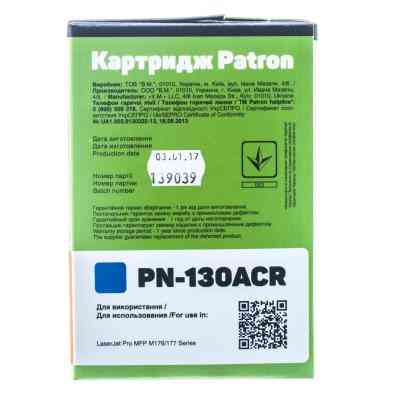 Картридж Patron HP CLJ CF351A для M176/M177 Cyan, Extra (PN-130ACR) Винница