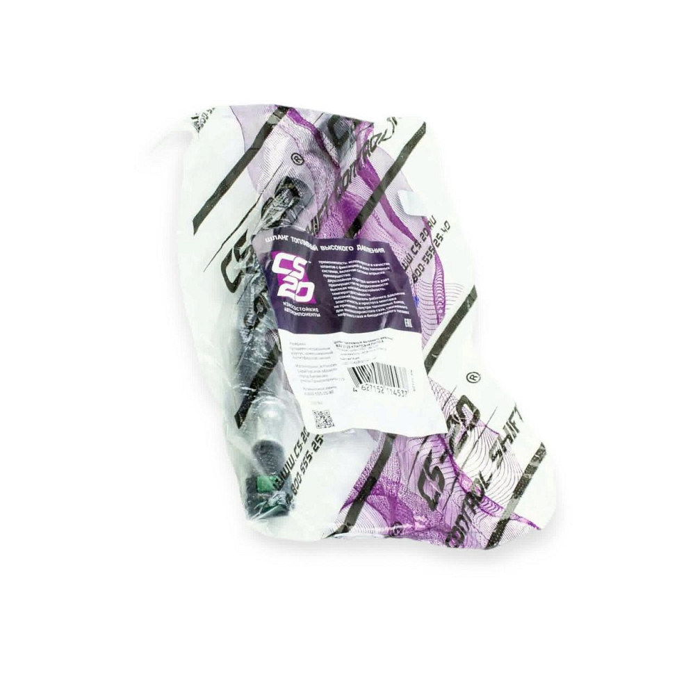 Шланг высокого давления инжектор 2123 короткий клипса+клипса 21см. топливный Мукачево - изображение 1