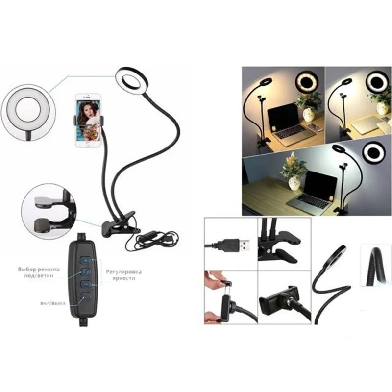 Тримач для телефона з LED-підсвіткою Professional Live Stream на прищіпці. Одеса - фото 8