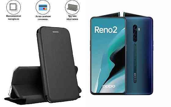 Чохол-книжка з силіконом для OPPO Reno2, OPPO Reno2 Z, чорний Київ
