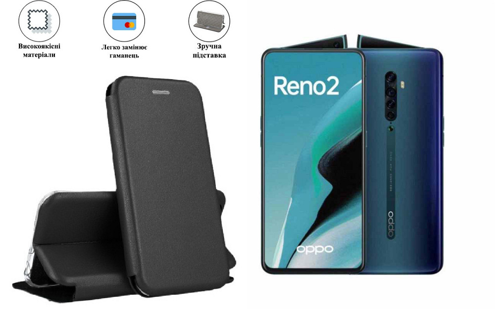 Чохол-книжка з силіконом для OPPO Reno2, OPPO Reno2 Z, чорний Київ - фото 1