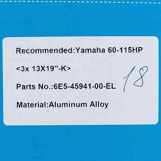 6E5-45941-00-EL Parsun винт ALU 3X13X19 FOR YAMAHA D Черкассы
