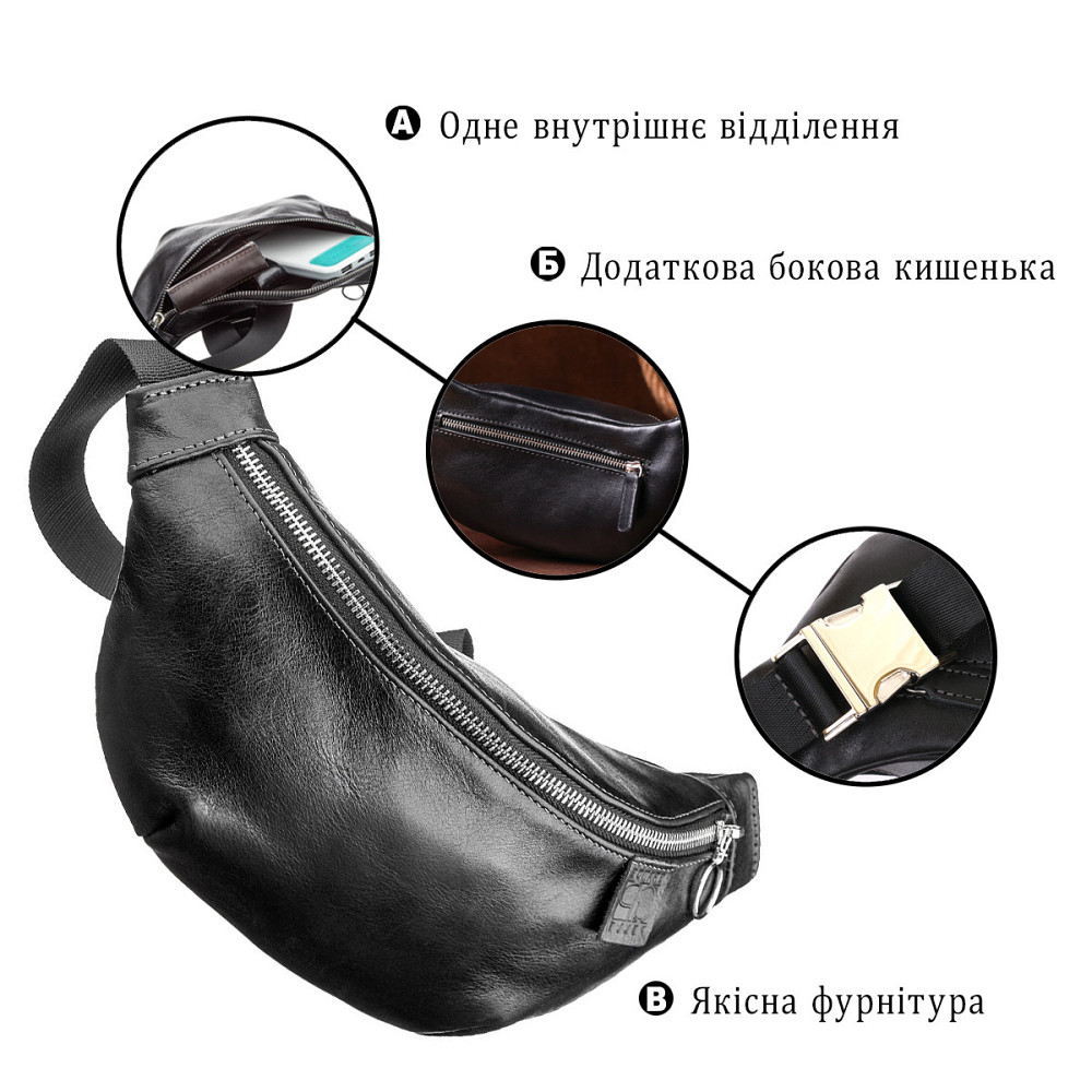 Поясна сумка GRANDE PELLE 11140 Чорна Київ - фото 4