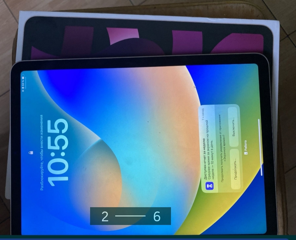 IPad Air (5th Generation) Київ - фото 2