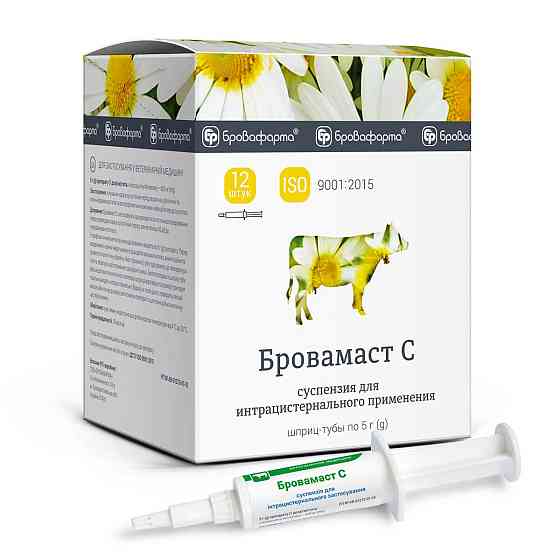 Бровамаст С шприц-туба 5 мл Бровафарма (лечение коров в сухостойный период) Винница