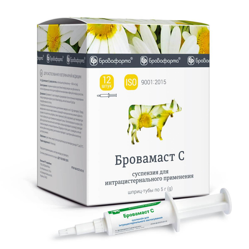 Бровамаст С шприц-туба 5 мл Бровафарма (лечение коров в сухостойный период) Винница - изображение 1