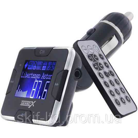 FM-трансмиттер CUFM22GRX silver Киев