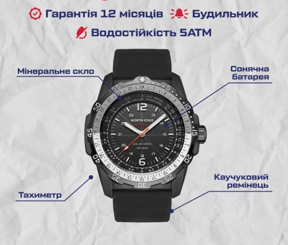 Годинник чоловічий наручний North Edge Evoque (Чорний) Вінниця - фото 7