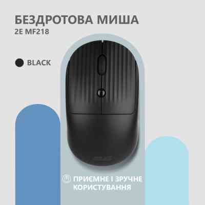 Мышка 2E MF218 Silent Wireless/Bluetooth Black (2E-MF218WBK) Винница
