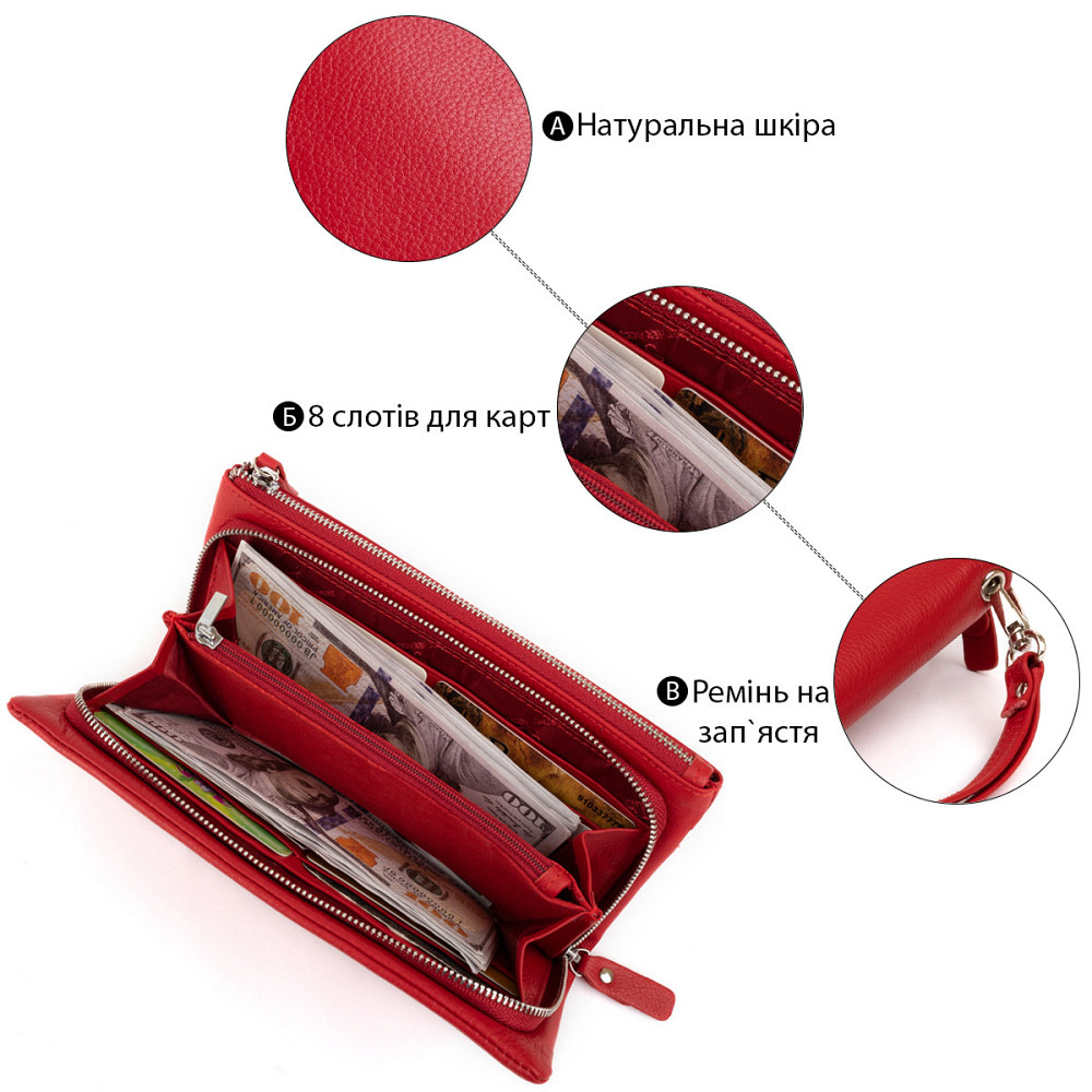 Гаманець-клатч зі шкіри з кишенею для мобільного ST Leather 19315 Червоний Київ - фото 4
