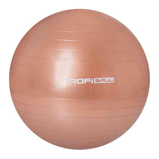 М'яч для фітнесу, фітбол, жимбол Profitball, 65 см коричневий Бровари