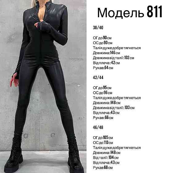 Жіночий привабливий комбінезон з екошкіри турецький шкірозамінник з утепленням 42/44 Одеса