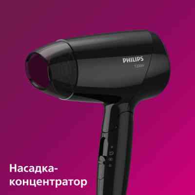 Фен Philips BHC010/10 Винница