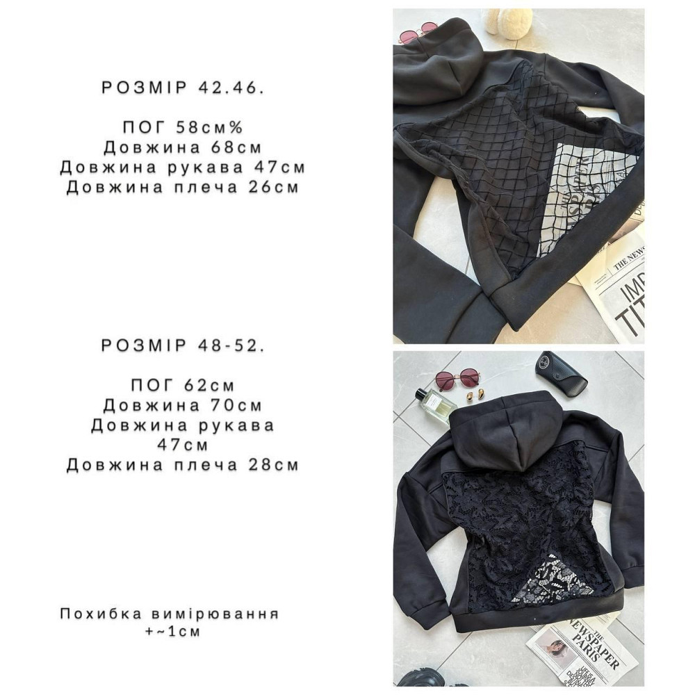 Жіночий трендовий худі з прозорою спиною трьохнитка на флісі + сітка-флок Одеса - фото 2