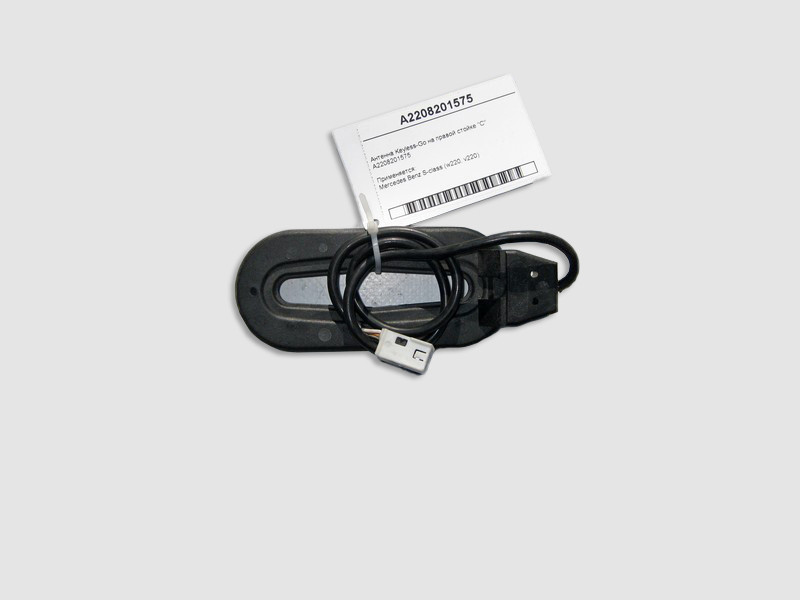Mercedes-Benz  A2108201575 Антена ззаду на даху таксі E-Class W210 C-Class W202 Одесса - изображение 2